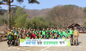 ‘세계 물의 날 기념’지리산국립공원 청정수계 보전활동 행사 가져