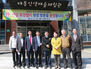 “대한민국 최적의 체류형 휴양관광단지”