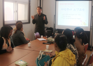 다문화 나눔봉사단, 자원봉사 소양교육으로 봉사의 날개를 달다