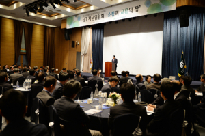 “aT, 소통과 교류를 통한 농수산식품 발전방안 모색”