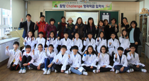 함양 교육의 미래, 영재 꿈나무들의 새 출발!