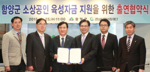 소상공인 보호 위해 희망의 기금 1억 출연