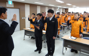 함양소방서, 부패척결과 청렴실천을 위한 결의대회 실시 