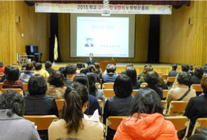 함양여중, 알찬 교육공동체 형성을 위한 교육과정 설명회 개최