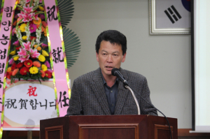 “농민이 잘 사는 희망 농촌을 만들기에 앞장서겠다”