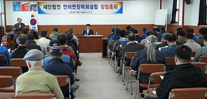 ‘교육 함양’ 빛낼 또 하나의 (재)안의면 장학회 태동