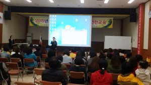 함양경찰서 범죄 예방 교육 실시