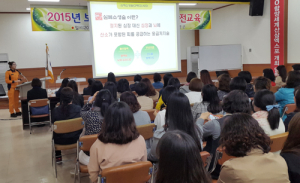 함양소방서, 함양군 어린이집 교사 120명 대상 소방안전교육 실시