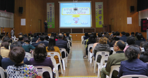함양고, 학부모님과 함께하는 학교 교육과정 설명회 열어