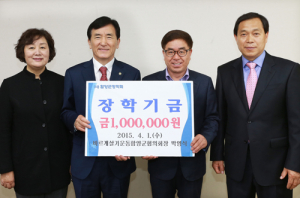(사)함양군장학회 기탁 장학금 벌써 1억 1000만원