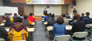 7월 산삼축제 향토음식메뉴 등 장터 운영방안 확정 