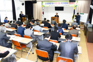 함양문화원 이전 건립 추진 본격화