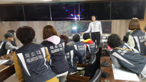 함양소방서 안의면 의용소방대원 119종합방재센터 체험
