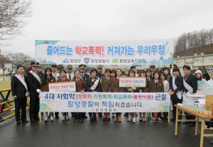 함양署, 4대 사회악 추방 「삼시세끼」캠페인  