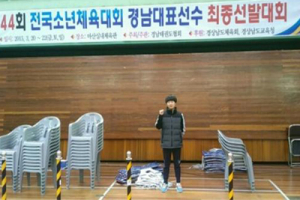함양여중, 육상부 2명 태권도부 1명 경남 도대표 선발  