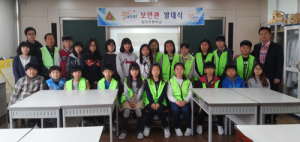함양초, 학교폭력 ZERO! 꿈나르미 보안관 발대식 실시