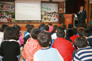 학교로 찾아온 과학세상!