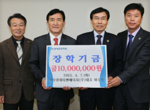 코오롱워터앤 에너지 (사)함양군장학회에 1000만원 기탁