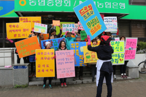 차별없는 밥상을 돌려주세요