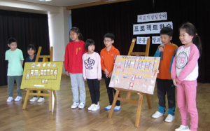 108회 생일맞이 학교사랑 프로젝트 학습