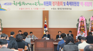 함양군 올해 54회 물레방아골 축제 예산 3억 원 편성