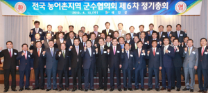 “전문농공단지 입주업종 비율 하향 조정해달라”