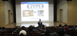 함양군, 오는 22~24일 2015년 상반기 민방위 교육 