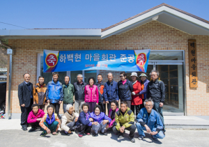백전면 백현 마을회관 준공
