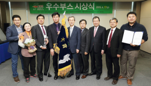 지리산 청정 함양농·가공식품 3년 연속 대상 수상 쾌거