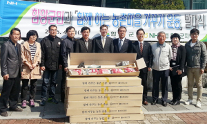 깨끗한 농촌만들기 위한 작업도구 나눠주기