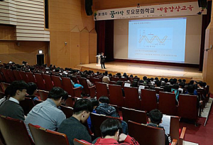‘예술호흡’ 느끼는 꿈다락 문화학교 호응 