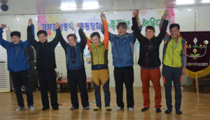 재부함양중총동창회 봄 가족 등반 및 체육대회
