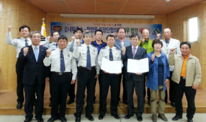 안전한 마을 만들기 위한 ‘이장과 경찰’ 업무협약 체결 