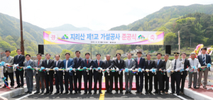 지리산칠선계곡 찾는 관광객 교통불편 말끔히 해소