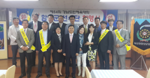 재창원향우회, 제54회 경남도민체전 함양선수단 환영식