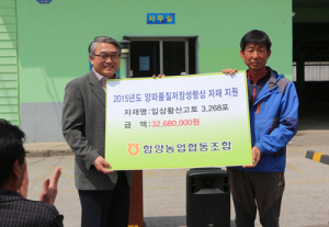고품질 함양양파 생산해 주십시오