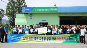 함양농협, 양파 계약 농가에 자재 지원