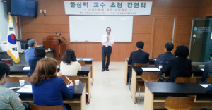 사자소학에 담긴 선비정신
