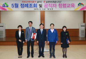 “나하나쯤 아닌 나하나라도 마음으로 청렴실천해야”