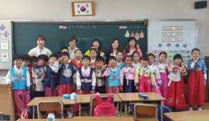 함양초, ‘오색빛깔 하모니’ 상호문화이해교육 실시