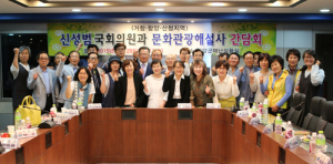 문화관광 해설사 처우 개선해 달라