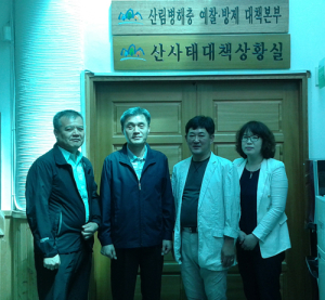 함양국림관리소, 산림병해충대책본부 운영