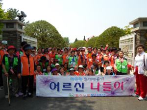 평안노인복지센터 행복나들이