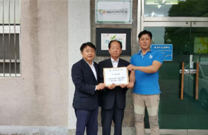 한국자유총연맹 함양군지회, 네팔돕기 성금  전달