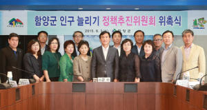 “경륜 살려 인구 늘릴 획기적 대책 마련해주오”