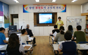 위림초, 화과원 국가사적지 지정에 앞장서다!