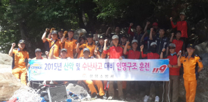 함양소방서, 산악ㆍ수난사고 대비 인명구조훈련 실시