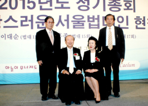 유홍종 회장 자랑스러운 서울법대인 선정