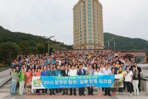 소통·화합·청렴으로 군민소득 3만불 실현 의지 재확인