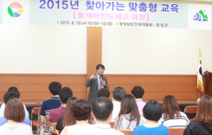 데이터 흐름 읽고 해석능력 배양할 ‘통계마인드교육’ 